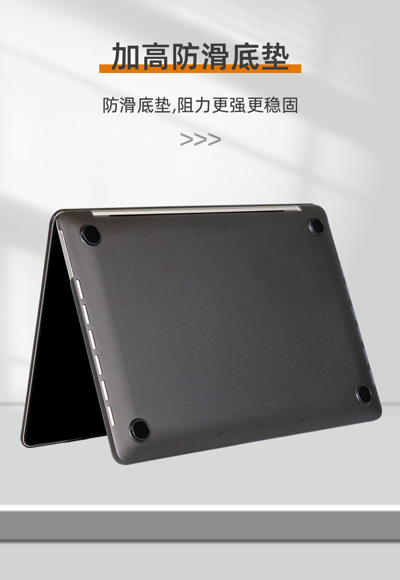 MacBookPro保护壳 适用air13.6寸case外壳苹果笔记本电脑保护壳套-阿里巴巴