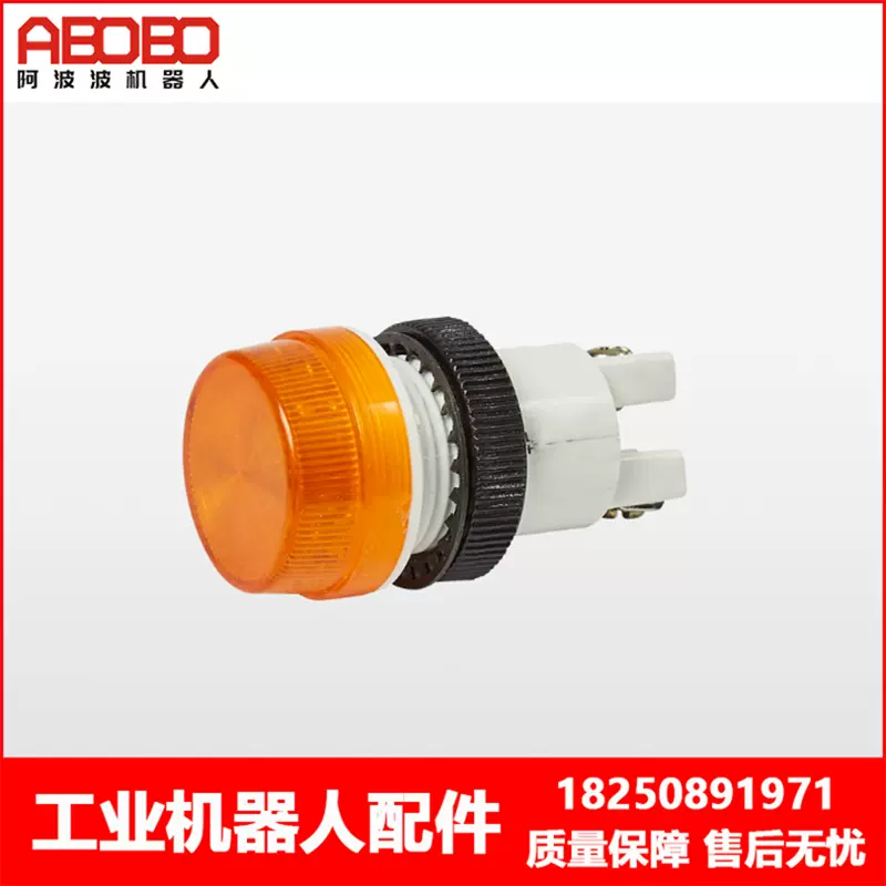 ABB机器人 3HAC2552-1 灯 议价