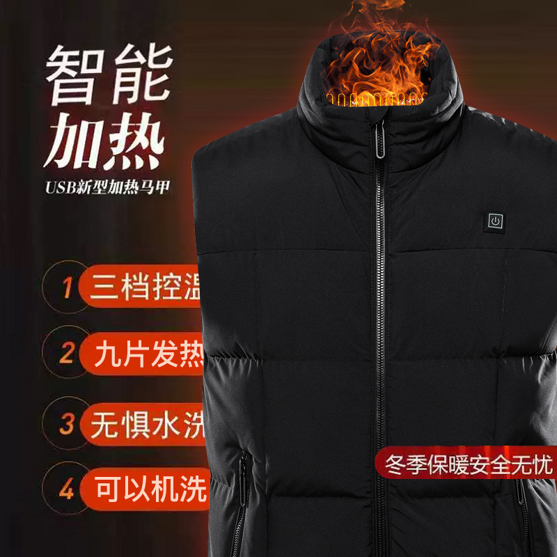 Chaleco de calefacción eléctrica Chaleco de calefacción de carga USB 9 piezas ropa de calefacción Chaleco de calefacción eléctrica Amazon transfronteriza