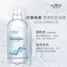 玻尿酸精华水爽肤水补水肌保湿收缩毛孔提亮肤色烟酰胺柔肤水批发