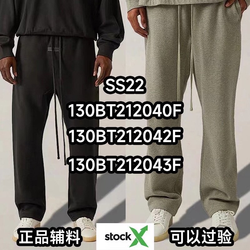 Essentials Ss22 Sweatpants 1977 Digital Straight-Leg Fleece-Lined Long Pants Men's Sports Pants Essentials Ss22 Sweatpants 1977 Digital Straight-Leg Fleece-Lined Long Pants Men's Sports Pants