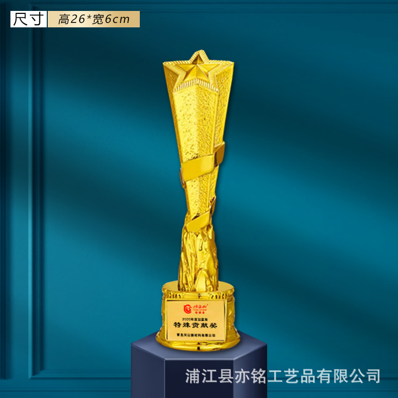 Trofeo de cristal, medalla, baloncesto, fútbol, bádminton, tenis de mesa, deportes escolares, premio de competición a gran escala, conmemoración