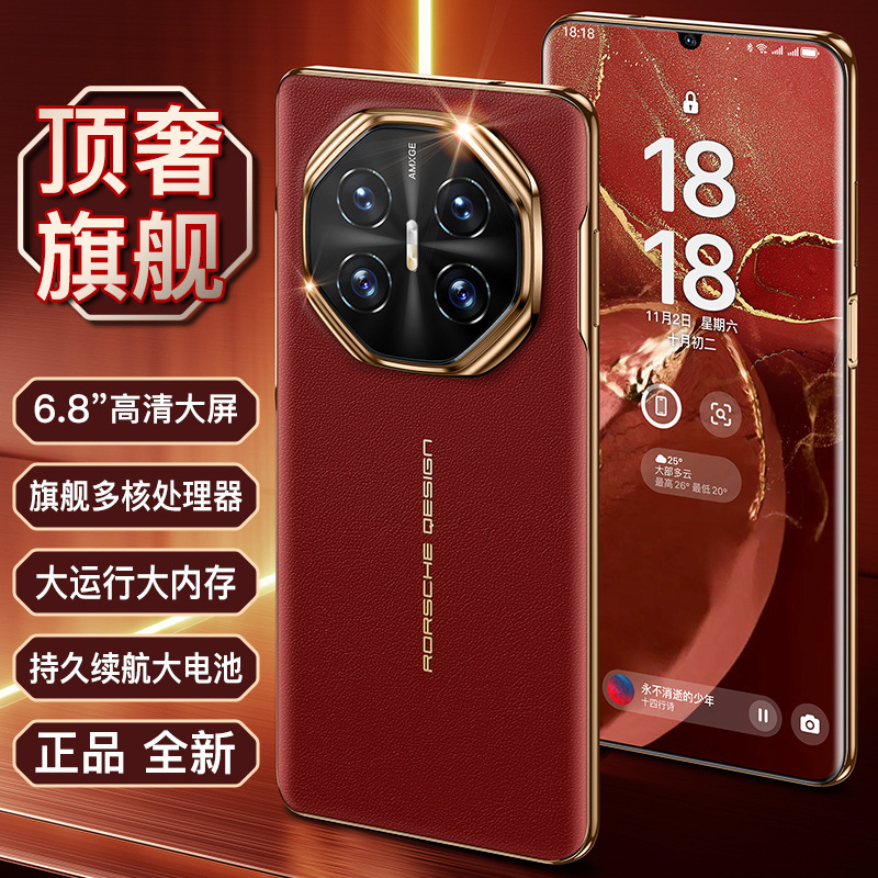 Domestic 512g Full Network U26 Large Screen 5g Smartphone Manufacturer Direct Sales Android Phone (Hot Model)