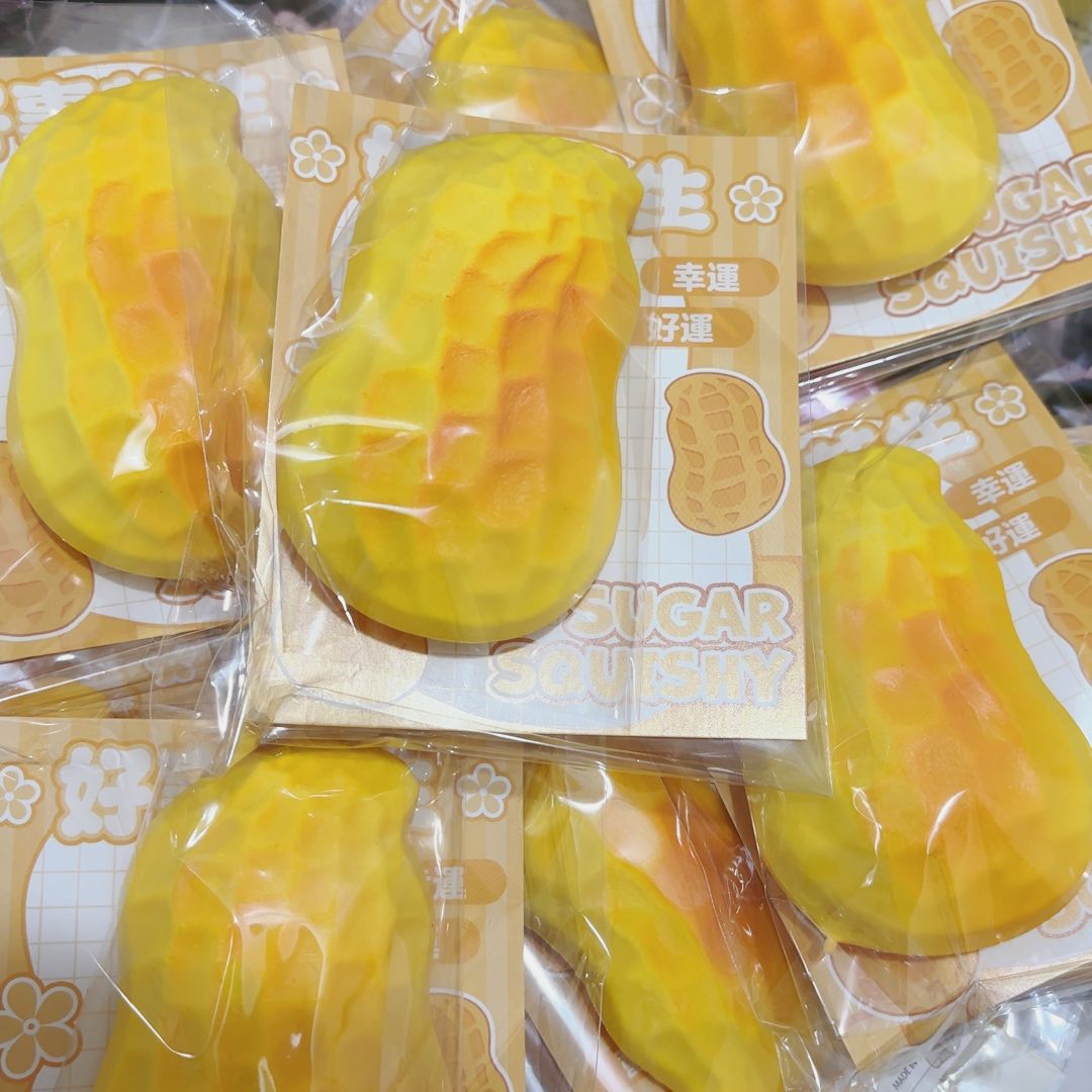 느린 리바운드의 젖은 부드러운 땅콩 1개