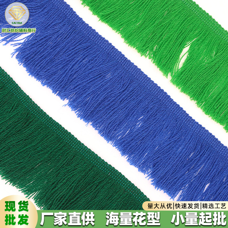 财汇爆款现货批发7cm宽机织腈纶丝排须流苏围巾桌布装饰花边辅料