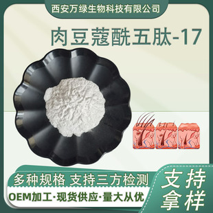 �ⶹޢ������-17 ��ë�� ����� ���yƷԭ�� 959610-30-1�F؛1g�b