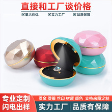 定制圆形钻石面LED首饰盒金银珠宝饰品盒求婚戒指盒情人节项链盒