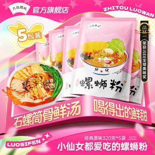 ֻͶ������·��320g*5���b �V�����������ݽz�۾W�t���]