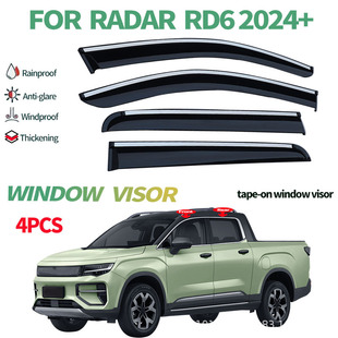 �羳�m�����_RADAR RD6��������܇�������üRD6 Window visor