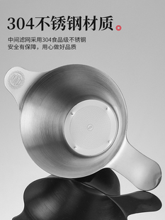 Tea Strainer Filter Mesh 304 Stainless Steel Tea Set Accessory Filter Tea Infuser Tea Leaf Holder Tea Strainer