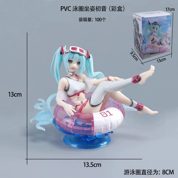 Swimming Hatsune [About 10cm high] box