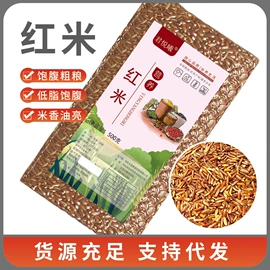 杂粮组合;豆类;麦类