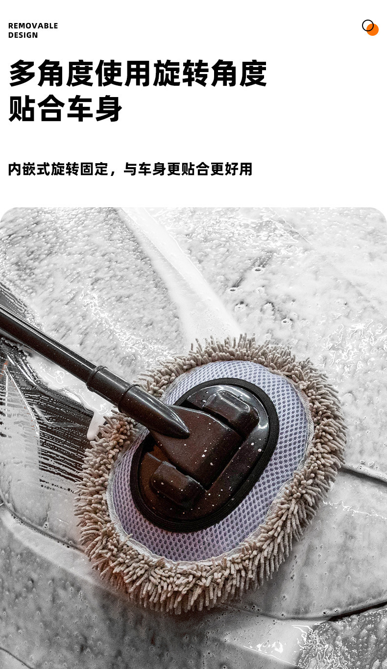Straight Pole Car Wash Brush, Car Cleaning Tool, Dust Removal, Chenille, Upgraded Telescopic Detachable Car Wash Mop
