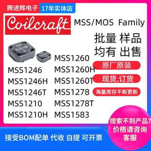MSS6132T-333ML_MSS6132T-333MLB MSS6132T-333MLC MSS6132T-333M