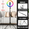 Lamp, remote control, telescopic tripod, 10 inch