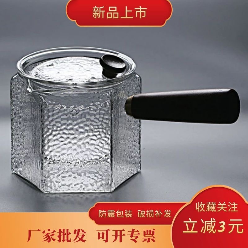 侧把煮茶壶高硼硅玻璃壶木把小青柑厂家批发日式手工煮茶壶花茶壶