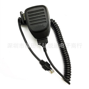 Compatible with TM271/471A/ TK-768G/868G vehicle-mounted platform walkie-talkie microphone 8-core handle