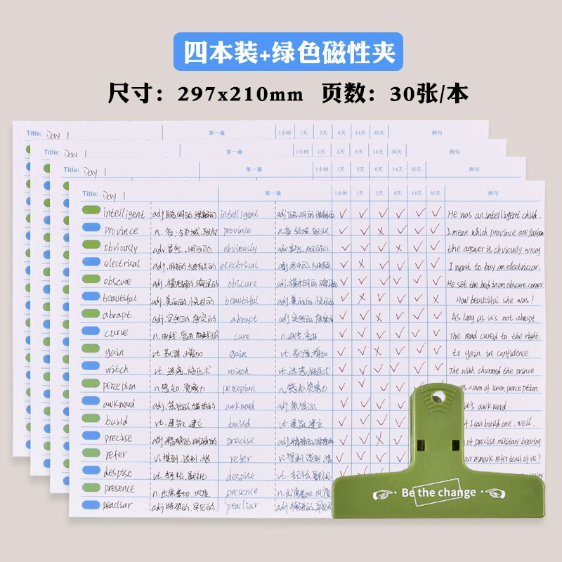 Книга слов Эббингауза 2.0 — Тетрадь памяти формата A4/B5, 4 уровня проверки, с зелёной прищепкой
