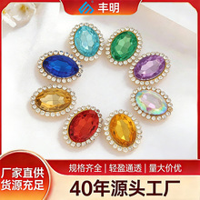 亚克力花盘扣爪钻椭圆手缝钻 太阳花点钻DIY发箍饰品配件服装辅料