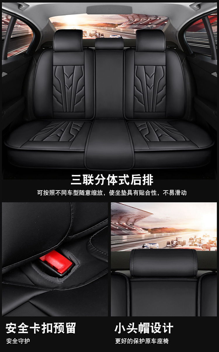Factory Direct Delivery of New Car Fully Surrounded Anti-Slip Cushion Nappa Leather Four-Season Universal Light Luxury High-End Cushion Seat Cover