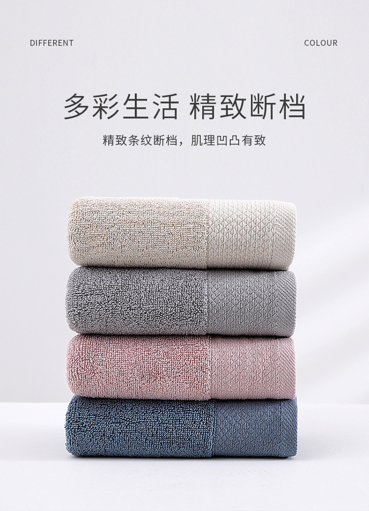 纯棉毛巾_06