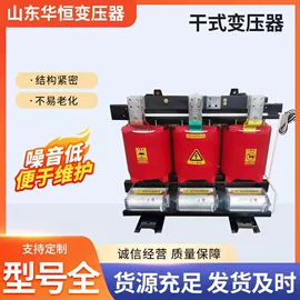 干式变压器;油浸式变压器;箱式变电站