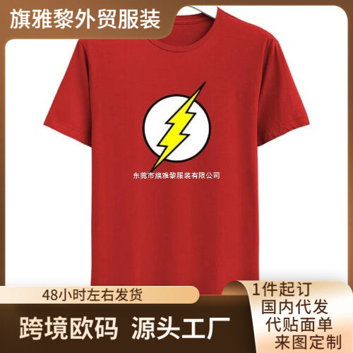 Lightning Flash T-Shirt Men's Classic Official Movie Top