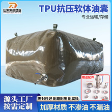 软体油囊便携式车载备用大容量汽油油囊折叠加厚运输柴油软油袋