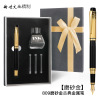 High-end metal pen, gift box, set, Birthday gift