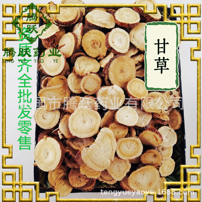 Dried Licorice Root Slices Gan Cao 甘草 Red Skin Raw Herb for Decoction and Tea 1kg quality and texture
