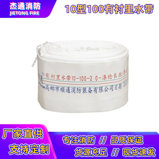�����r��ˮ��4��10/13/16��100-20�۰���ˮ�����r��PU���ˮ��25m