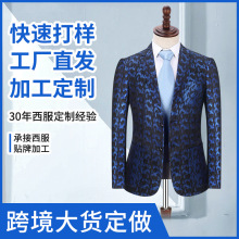 宴会男装外套西装正装男西服套装男款秋冬款订做商务风轻商务风