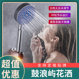 Shower Head five-speed adjustable pressurized water-saving bathroom shower head bathroom shower head