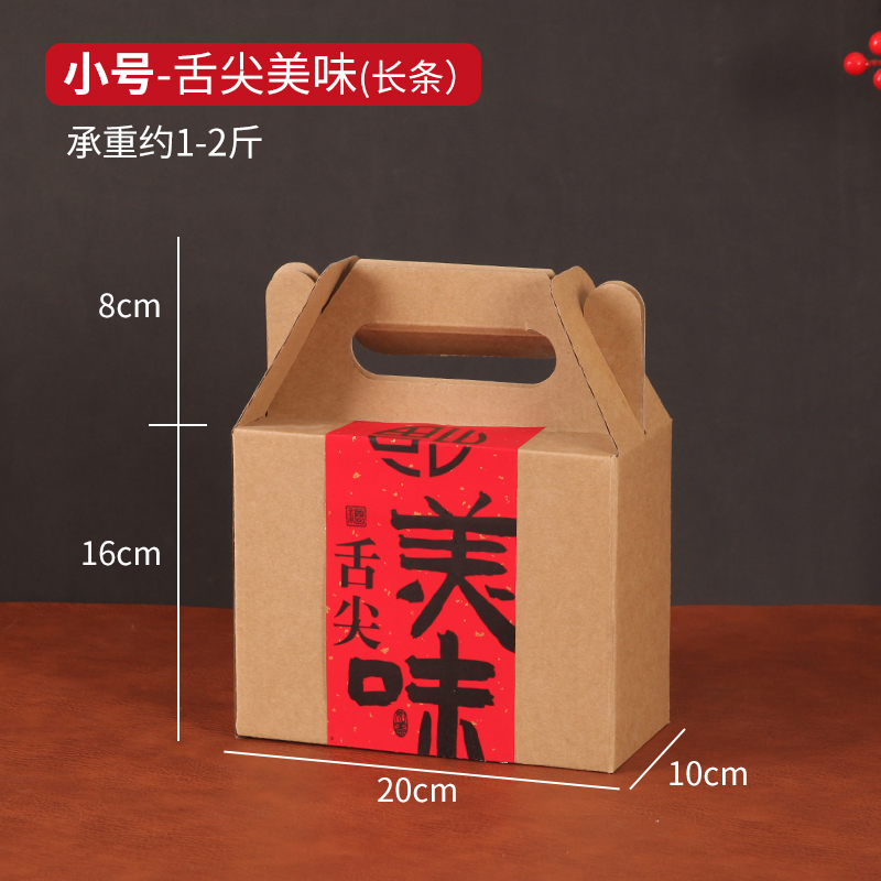 Caja de embalaje de pastel de luna de medio otoño caja de regalo kraft caqui nuez grano cocinado caja de regalo de medio otoño caja vacía cartón