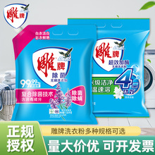 ����ϴ�·�1.03kg�������\ϴ�·���С���������l��ͥ�b޹�²���