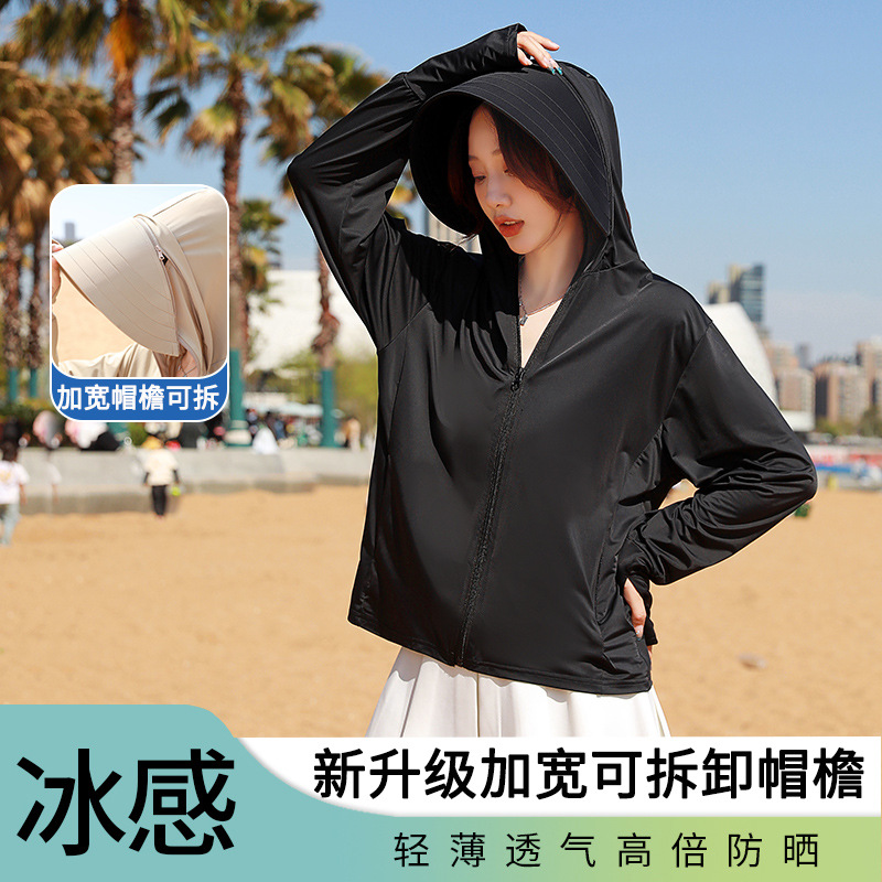 새로운 대형 U 브림 블랙