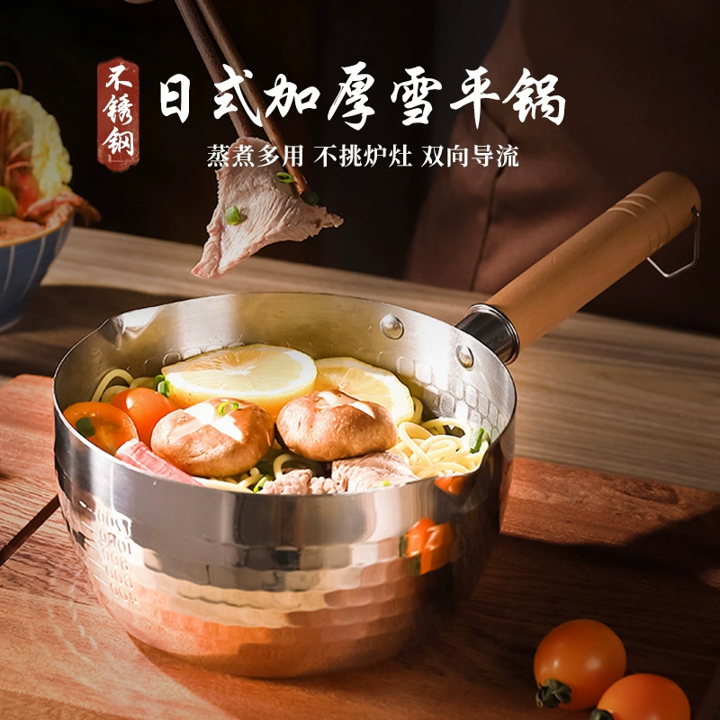 Снежный горшок из нержавеющей стали Японский деревянный ручка с плоским дном для домашнего приготовления