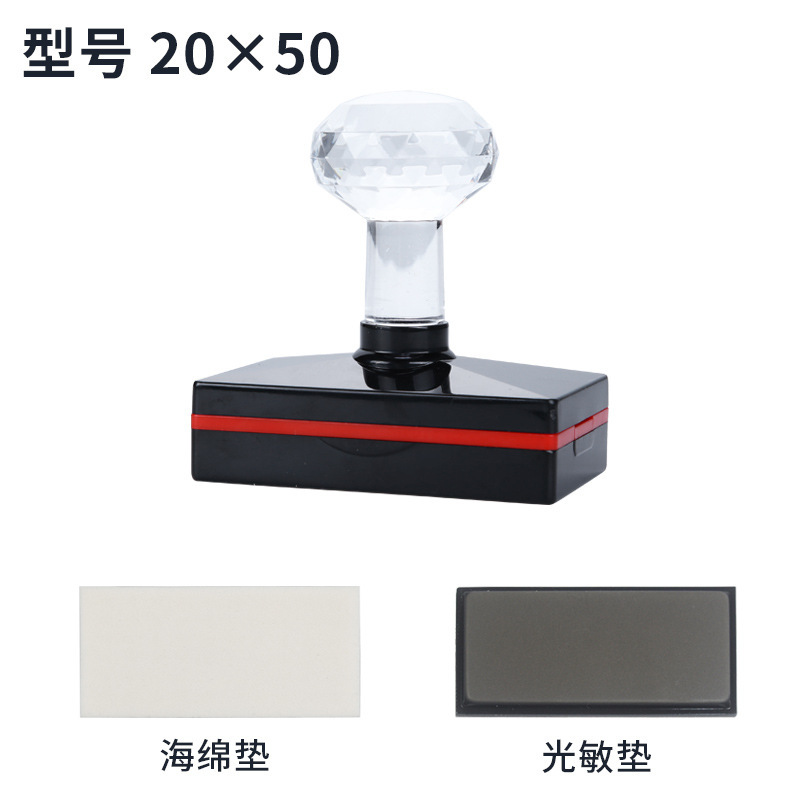 크리스탈-[20*50mm][완성된 씰]