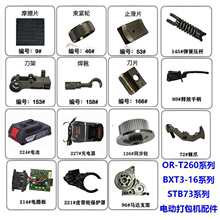 늄Ӵ���CORT-260/BXT3-16/B73�е����o݆����׺�Ʒ�S��