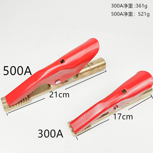 ���Q���ڸ�Ʒ�|ȫ�~���ͽӵ؊A�ؾ��A300/500A