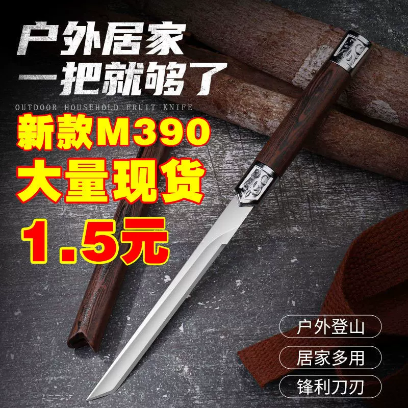 M390 прямой лезвие портативный бытовой нож для фруктов на открытом воздухе полевой пикник западный столовый нож многофункциональный нож интегрирован острый ручной нож для мяса