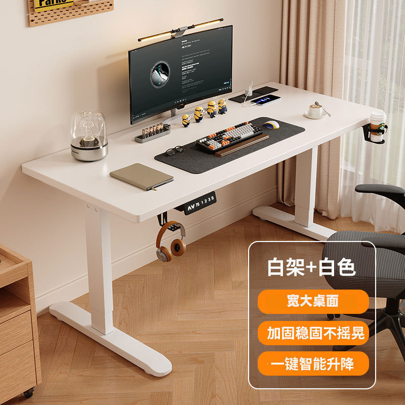 書斎知能昇降コンピュータデスク家庭用オフィスデスク卸売り寝室電気競争コンピュータデスク電動昇降テーブル|undefined