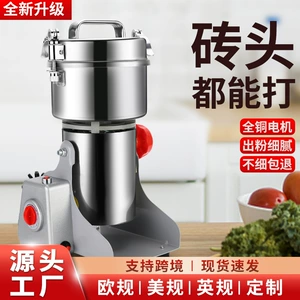 [粉碎机家用小型中药材打粉机多功能超细研磨机美规英规欧规跨境]