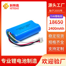 ���S�ӹ�����18650��7.4V���늳ؽM ��NTC�ضȿ����늳ر��o