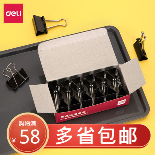 ��.��9543�Lβ�A  ��β�A32mmƱ���A�Ӻ�ɫ�ļ��F�A��12ֻ�b�A��