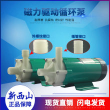 �Ϻ�����ɽ�������ӱ�MP-15RM2030R4070�͸��g�����|΢�ͻ�����