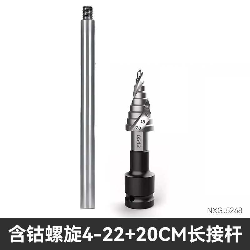 Taladro de pagoda de ranura recta en espiral con vástago hexagonal multifuncional Taladro de pagoda de escalera de cobalto de acero de alta velocidad de grado industrial