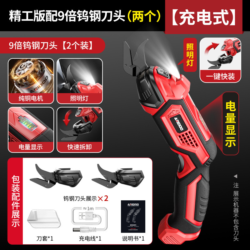 Tijeras eléctricas, corte de tela, corte de tela, tijeras eléctricas pequeñas especiales para sastre, corte de tela, corte de tela, corte de tela, tijeras