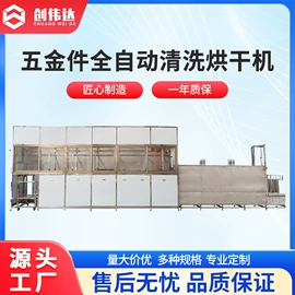 超声波清洗;高压水流清洗;其他清洗设备