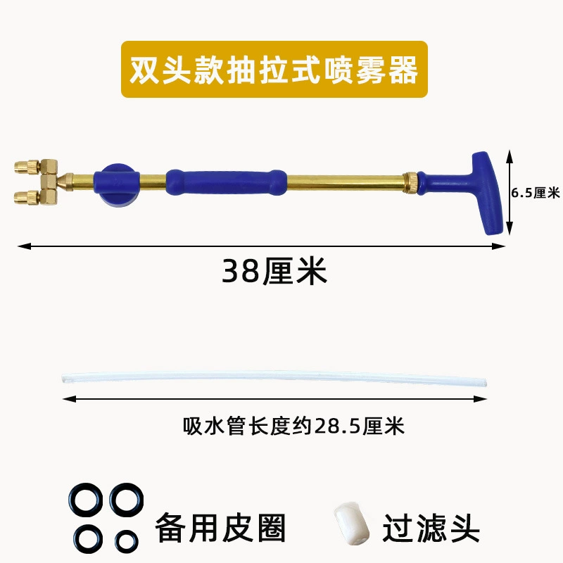 Бутылка для питья reciprocating watering sprayer spray head pull bottle spray gun atomizing Coke sprinkler default item other